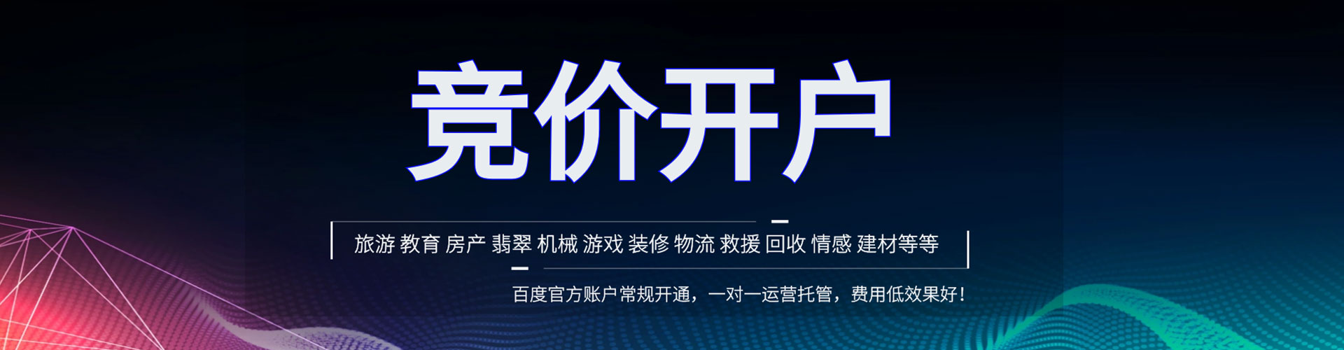 泽州朋友圈信息流