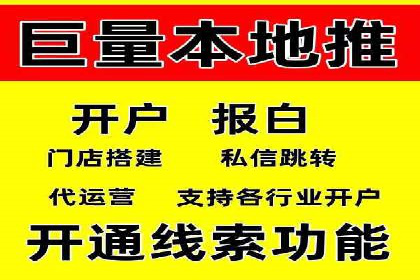 推广开户案例：如何快速吸引新用户